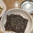 라페스타생선구이 이미지