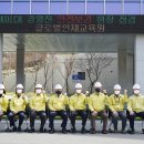 한국국제협력단 글로벌인재교육원 이미지
