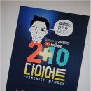 남원한의원 네이버블로그