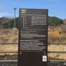 DMZ 평화의 길 34코스 이미지