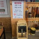 쌍곡자연산버섯