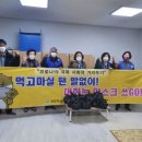 산격3동경로당 이미지