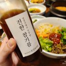 복남이네 꽁당보리밥 이미지