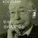 일송아파트 이미지