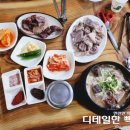 단양장터국밥 이미지