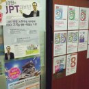 일본어 생활회화(기초반) 이미지