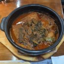 화로식당 네이버블로그