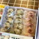 축복이네 이미지