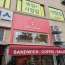 다이어트모드 | [노원]다이어트모드 노원역샐러드 맛집