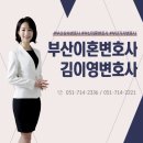 변호사김이영법률사무소