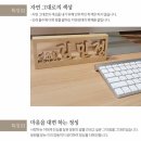 큰나무공작소 이미지