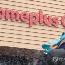 홈플러스(동대전점) 이미지