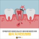 대저치과의원 이미지