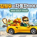 (주)에스코리아 노동조합 | 벤츠 공식 딜러사라는 이름 아래 반복된 문제들