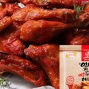 황금치킨·옛날통닭