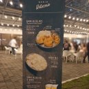 곽여사할매국밥갈비탕 이미지