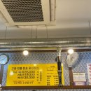 고향고창민물참숯풍천장어 이미지