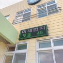 광령초등학교 이미지