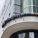 노은화이트필의원 | 강남구청피부과, 목주름 시술 솔직 후기(이노벨의원)