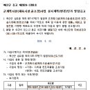 삽교읍주민복합지원센터 이미지