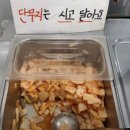 원칼국수 이미지