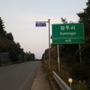 서오리 중부 이미지