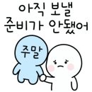이마트24 아산 신창주공점