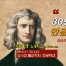 만유인력 이미지