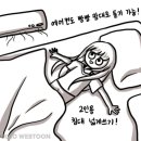카라모텔 | [여행] 통영은 통영통영 -1 (혼자서 하는 통영 1박2일)