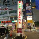 미성한우 이미지