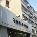 김현희뷰티클럽