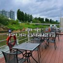 태평공원 공중화장실 | “이디야 로얄마리나한강점” 평일 방문 후기 / 잠원한강공원 한강뷰 카페 / 요트 이벤트