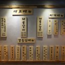 사거리푸드