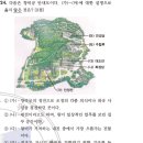 7회 한국사능력검정시험 고급 24번 해설 (조선의 궁궐 창덕궁) 이미지