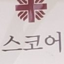 프란치스코어린이집 이미지