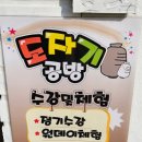 소정천 삼거리 이미지