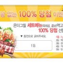 오늘그릴 이미지