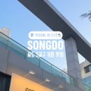 커피화코지점