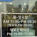 어부의밥상청라점 | [청라 맛집] 해산물과 고기, 명이나물 환상 조합! '어부의밥상' 청라점 삼판삼합 후기
