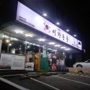 이가돈풍 이미지