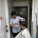 행복이용원 이미지