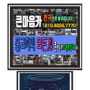 함양자동차매매상사 이미지