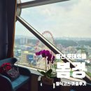 봄·여름·가을 코스 | 울산롯데호텔 일식 봄경 부모님환갑 가을코스 후기