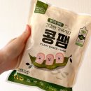채식식단 웰빙요리 이미지