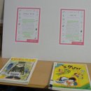 안양어린이도서관 이미지