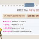 월드세탁 이미지