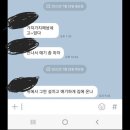 대구 여교사와 남학생 부적절한 관계, 그 남편입니다 이미지