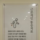 명문한의원 이미지