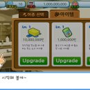 블루오션팜