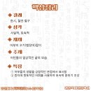 탐진어가